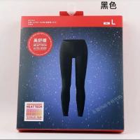 ราคา UNIQLO Youjia ผ้า Comfort สูงและอบอุ่นสำหรับผู้หญิงเสื้อผ้าฤดูใบไม้ร่วงของแท้เลียนแบบกางเกงขายาวหนาและกำมะหยี่ถึง2 25เท่า (21126763785)