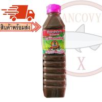 ราคา รวมน้ำปลาร้าทุกยี่ห้อ แม่อีพิม แม่เหรียญ แม่บุญล้ำ เชฟไพรฑูรย์ หม่ำ ไมค์ สุนารี ตำมั่ว ตำนัว นางฟ้า อีสานพาสวบ (21067147644)
