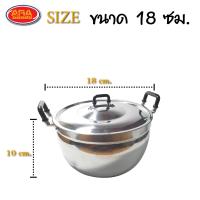 ราคา หม้อตราโทรศัพท์ หม้อหูดำ หม้ออลูมิเนียม หม้อ 2 หู มีให้เลือก 9 ขนาด ตราโทรศัพท์ (16283524238)