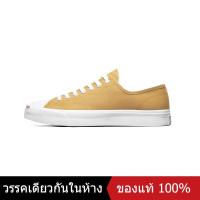 ราคา ของแท้พิเศษ CONVERSE JACK PURCELL Mens and Womens CANVAS SHOES 164056C รองเท้าวิ่ง รองเท้าลำลอง รองเท้าผ้าใบ รองเท้าสเก็ตบอร์ด The Same Style In The Store (20491897685)