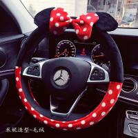 ราคา ปลอกหุ้มพวงมาลัย ของแต่งรถ หลายแบบให้เลือก หุ้มพวงมาลัยรถยนต์ ลายการ์ตูน น่ารักมาก ขนาด 38 เซนติเมตร (12837062612)