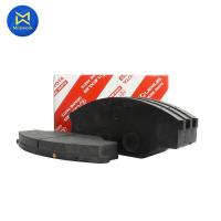 ราคา ผ้าดิสเบรคหน้า MTX ปี 90 97 แท้ห้างTY 04465 YZZ71 สินค้าได้รับตามรูปที่แสดง (5969078093)