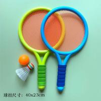 ราคา BADMINTON RACKET เด็กของเล่นกลางแจ้งไม้แบดมินตันไม้เทนนิสชุด Creative Soft Handle เล่นกลางแจ้งเล่นกับผู้ปกครอง อุปกรณ์กีฬาสำหรับเด็ก (16460394302)