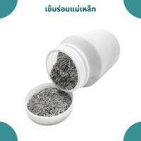 ราคา เข็มร่อน เข็มร่อนแม่เหล็ก เข็มร่อนเงา ขนาด 0 3mm 0 5mm (16529142169)