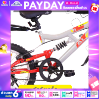 ราคา จักรยานเด็ก LA รุ่น ALFA วงล้อ 16นิ้วตัวถังเหล็ก FULL SUSPENSION (14717368201)