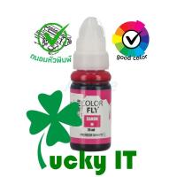 ราคา หมึก CANON GI 790 Color Fly เทียบเท่า for G1000 G1010 G2000 G2002 G2010 G3000 G3010 G4000 G4010 (17746493217)
