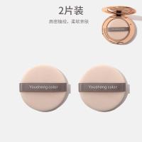 ราคา NARS พัฟแป้งพัฟสำหรับเปลี่ยนใช้เฉพาะพัฟทรงสี่เหลี่ยม Kiko พัฟแป้งพัฟเนื้อนุ่มบางพิเศษสำหรับแต่งหน้า (15610225020)