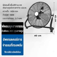ราคา พัดลมอุตสาหกรรม 20 26 30 นิ้ว พัดลมตั้งพื้น พัดลมติดผนัง พัดลม ประหยัดพลังงาน ปรับลม 3 ระดับ เหมาะสำหรับสถานที่ขนาดใหญ่ในโรงงานและร้านอาหาร (19273501522)