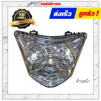 ราคา ไฟหน้า Spark135 Spark135 I ตาเพชร ยี่ห้อ HMA (14034336316)