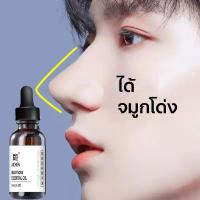 ราคา aichen น้ำมันจมูก Beauty nose oil เซรั่มทาจมูกโด่ง จมูกโด่ง ทำให้จมูกมีมิติ (21308092406)