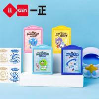 ราคา ยางลบกล่องมายากลอุลตร้าแมนสำหรับเด็กประถมเช็ดทำความสะอาดเศษที่น้อยลงไม่มีร่องรอยของลิ้นชักยางลบ Kado Kecil เด็ก (20804838985)