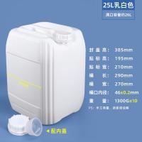 ราคา ถังพลาสติกเกรดอาหารหนาพิเศษถังซ้อน25ลิตรถังเคมี10ลิตรพร้อมฝาถังสี่เหลี่ยมถังเศษของเหลวถังตัวอย่าง (20671242236)