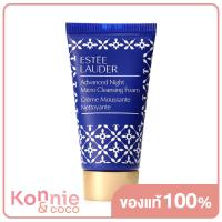 ราคา Estee Lauder Advanced Night Micro Cleansing Foam 30ml New Version เอสเต้ ลอเดอร์ คลีนเซอร์ ทำความสะอาดหมดจด (19976980228)