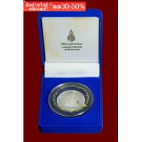 ราคา พระพุทธชินราช ญญส รุ่นแรก ปี2537 เนื้อเงินแท้ หลวงพ่อคูณปลุกเสกเดี่ยว เหรียนสภาพเก่าเก็บ รับประกันพระแท้ NEW (17505945359)