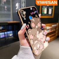 ราคา YIWESAN เคสสำหรับ Huawei Nova 3i P Smart Plus เคสลายการ์ตูนหมีน่ารักขอบสี่เหลี่ยมใหม่กรอบซิลิโคนเนื้อนิ่มป้องกันเลนส์กล้องเคสมือถือเคสกันกระแทก (20910080187)