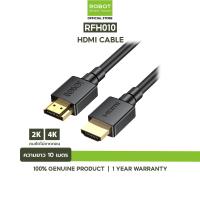ราคา ROBOT รุ่น RFH01 RFH015 RFH02 RFH03 RFH05 RFH08 RFH010 สาย HDMI สายต่อ HDMI ความละเอียดสูง 2 0 จอภาพ 3มิติ 4K 2K คมชัด ตัวแปลง HDMI มีให้เลือกความยาว 1 10 เมตร รับประกัน 1 ปี (19184007082)