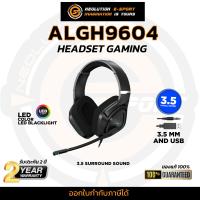 ราคา Altec Lansing Gaming Headset ALGH9604 หูฟังเกมมิ่ง หูฟังเล่นเกมส์ (20495974265)