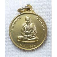 ราคา เหรียญ หลวงพ่ออี๋ วัดสัตหีบ พิมพ์เล็ก หน่วยบัญชาการสงครามพิเศษทางเรือ หน่วยซีล จัดสร้าง ปี2543 กะไหล่ทอง (15887699809)