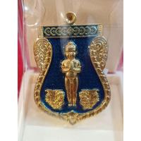 ราคา เหรียญเสมา ไอ้ไข่ รุ่นโชคดี ปี 2563 พระอาจารย์สนิท วัดศรีมาประสิทธิ์ พิธีพุทธาภิเษก ณ อุโบสถ์ พระเกจิอาจารย์ เมตตา รุ่น โชคดี หน้าไอ้ไข่วัดเจดีย์ หลังหลวงปู่ทวด เนื้อกระไหล่ทอง ลงยาเขียว โค๊ต 286 (156