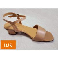 ราคา รองเท้าไซส์ใหญ่รัดส้นซาร่าสูง2นิ้ว 41 45 ล้อตปัจจุบันหัวมน (20321829100)