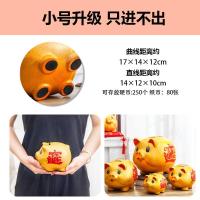 ราคา กระปุกหมูออมสินทองสำหรับผู้ใหญ่เด็กงานแต่งงานการ์ตูนเครื่องประดับกล่องใส่เงินเหรียญขนาดใหญ่สำหรับ Papper เงินห้องนั่งเล่นตกแต่งบ้านของขวัญ (20299386507)