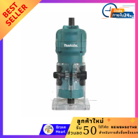 ราคา เราเตอร์ ทริมเมอร์ ทำคิ้วไม้ ทำบัว MAKITA เครื่องเซาะร่องทำบัว รุ่น 3709 เร้าเตอร์ เครื่องเซาะร่อง ทำบัว รับประกันศูนย์ 6 เดือน (11687810431)