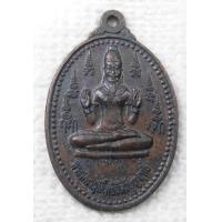 ราคา เหรียญ พระมหาฤาษีโพธิสัตว์บุญฤทธิ์ หลังยันต์ห้าแถว หลวงปู่บุญ วัดทุ่งเหียง ตอกโค๊ด บุญ (17839915374)