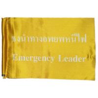 ราคา ธงนำทางอพยพหนีไฟ ขนาด 20x30 ซม พร้อมด้ามอลูมิเนียม และฐานเสียบพลาสติก ธงหนีไฟ ทางหนีไฟ ซ้อมหนีไฟ ธงเซฟตี้ safety flag บริการเก็บเงินปลายทาง สำหรับคุณ (16218518430)