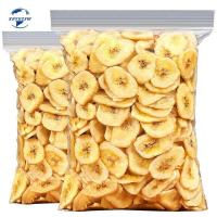 ราคา XUPAI กล้วยตากอบกรอบ 500 กรัม 2 ถุง 250g 2 ผลไม้อบแห้ง (16180065191)