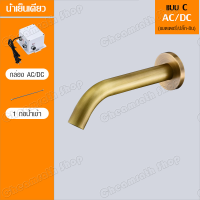 ราคา ก๊อกน้ำเซ็นเซอร์ ก๊อกน้ำเซ็นเซอร์ในผนัง ก๊อกน้ำเซ็นเซอร์อัตโนมัติ ก๊อกน้ำฝังผนัง ก๊อกเดี่ยวอ่างล้างหน้าแบบติดผนัง ก๊อกน้ำล้างมือ (16169572312)