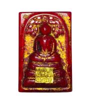 ราคา พระสมเด็จพิมพ์ปกโพธิ์เล็กเนื้อหยกแดงปิดทองแท้ขรัวโตกรุวังหน้าเครื่องรางAmulets (12767900154)