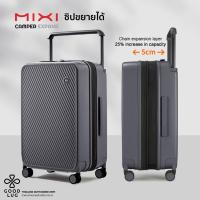 ราคา กระเป๋าเดินทางล้อลื่น MIXI รุ่น CAMPER M9276 (19869172599)