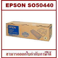 ราคา หมึกพิมพ์เลเซอร์ของแท้ EPSON SO50440 3 5K ORIGINAL สำหรับปริ้นเตอร์รุ่น EPSON AL M2010D DN (3895204651)
