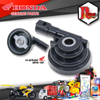 ราคา กระปุกไมล์แท้ HONDA รุ่น WAVE 125 WAVE 110i SONIC WAVE 110 NOVA S CLICK (21144851175)