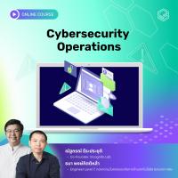 ราคา E Voucher Skooldio คอร์สออนไลน์ Cybersecurity Operations (20384559867)