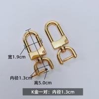 ราคา suitable for LV Replaceable bag hardware hanging buckle detachable gold buckle head accessories metal buckle ring lock hook hook buckle lobster buckle (20217607481)
