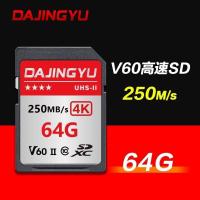 ราคา Special sd can store katja nikon camera SONY digital SLR camera general its V60 high speed memory card (20175392076)