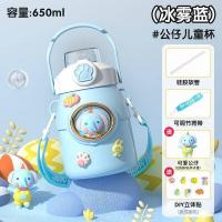 ราคา แก้วเก็บความร้อนสำหรับเด็กแก้วน้ำแบบมีหลอดดูดแก้วหลอดดูดลายการ์ตูนสำหรับลูกน้อยนักเรียนเกรดอาหาร316เหยือกสำหรับเด็กน่ารัก (20088627957)