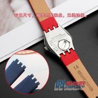 ราคา Suitable for Swatch Swatch womens leather watch with IRONY small silk strap pin buckle 12mm accessories (19992740986)