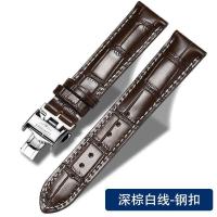 ราคา Longines สายหนังผู้ชาย Longines สาย Master L2 L4งดงาม Comcas สายรัดผีเสื้อธงทหารรัสเซีย (19263539042)