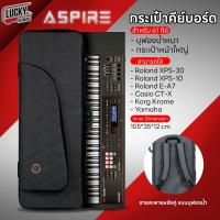 ราคา เลือกรุ่นได้ กระเป๋าคีย์บอร์ด Roland XPS 30 Aspire บุฟองน้ำหนา ใส่คีย์บอร์ดขนาด 61 คีย์ได้หลายรุ่น สะพายไหล่ได้ พร้อมส่ง (19739211541)