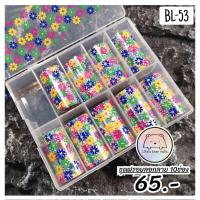 ราคา ฟรอยลายดอกไม้ ดอกเดซี่ ดอกกุหลาบ ฟรอยลอกลาย ฟรอยติดเล็บ ฟรอยตกแต่งเล็บ (15961760653)