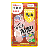 ราคา มาร์คเท้า มาร์คลอกเท้า ถุงมาร์คเท้า มาร์คเท้าเนียน มีให้เลือก 7 สูตร แก้เท้าแตก เท้าด้าน ลอกเท้า เท้าลอกจริงใน2 3วัน (18588434408)