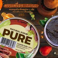 ราคา สครับเพียว สครับออแกนิก ส่วนผสมจากธรรมชาติและสมุนไพร 9 ชนิดเนื้อมะขามอโลเวร่าไม่มีวัตถุกันเสียใช้ได้ทั้งผิวหน้าและผิวกาย (11709633961)