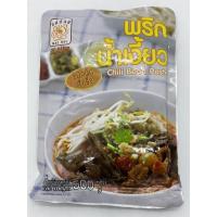 ราคา น้ำพริกน้ำเงี้ยว น้ำพริกขนมจีนน้ำเงี้ยว ขนาด 500 กรัม ตราแม่น้อย เชียงราย ชนิดผัดแล้ว (2740696283)