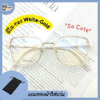 ราคา ๊Uniqueyou แว่นสายตาสั้นและสายตายาว เลนส์กรองแสง Blue Filter แว่นตากรองแสง แว่นสายตา กรอบเหลี่ยมใส (18093794631)