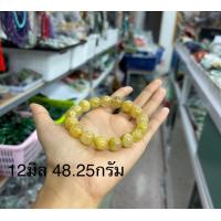 ราคา สร้อยแขนไหมทอง ขนาด 12มิล (17879568980)