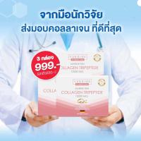 ราคา Vdesign Biotin C ไบโอตินซี เม็ดฟู่ บำรุงลึกถึงราก รากผมแข็งแรง คืนผมหนา พร้อมคืนผิวใส โดยคลินิคผิวและปลูกผมเฉพาะทาง รพ วิภาวดี (17877742147)