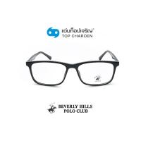 ราคา BEVERLY HILLS POLO CLUB แว่นสายตาทรงเหลี่ยม BH 21105 C1 size 54 By ท็อปเจริญ (8146582938)