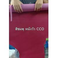 ราคา GPBAGS กระเป๋าคาดเอวหนังวัวแท้ CCO รุ่น N132 01 ขนาด 9 นิ้ว กระเป๋าคาดอก กระเป๋าคาดเฉียง (7114390035)
